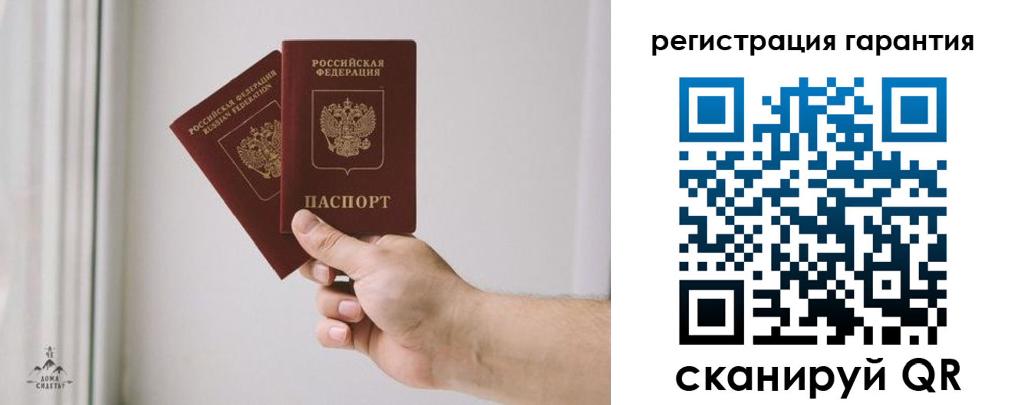 временная регистрация 2025 в Фролово