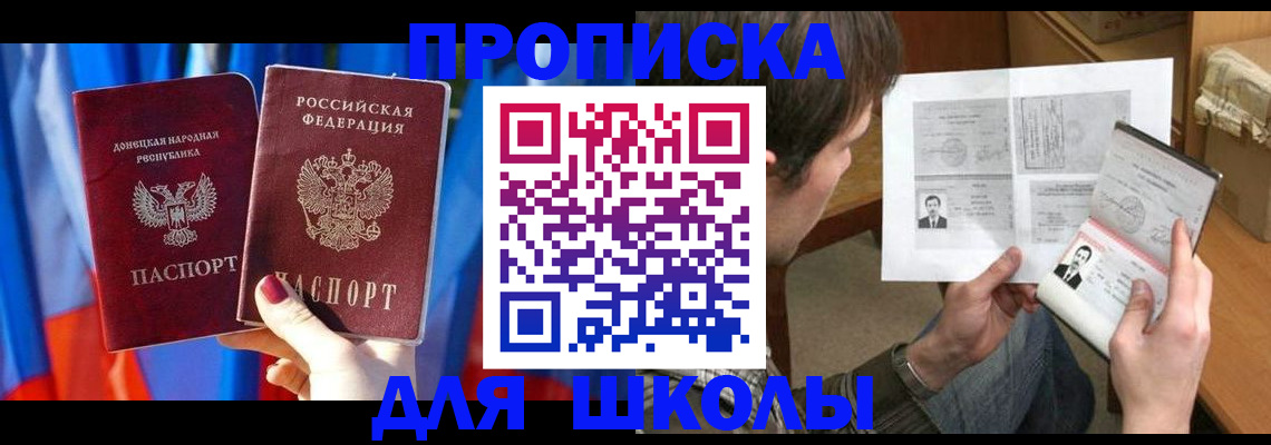 миграционный учет в Фролово