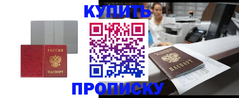 миграционный учет в Фролово