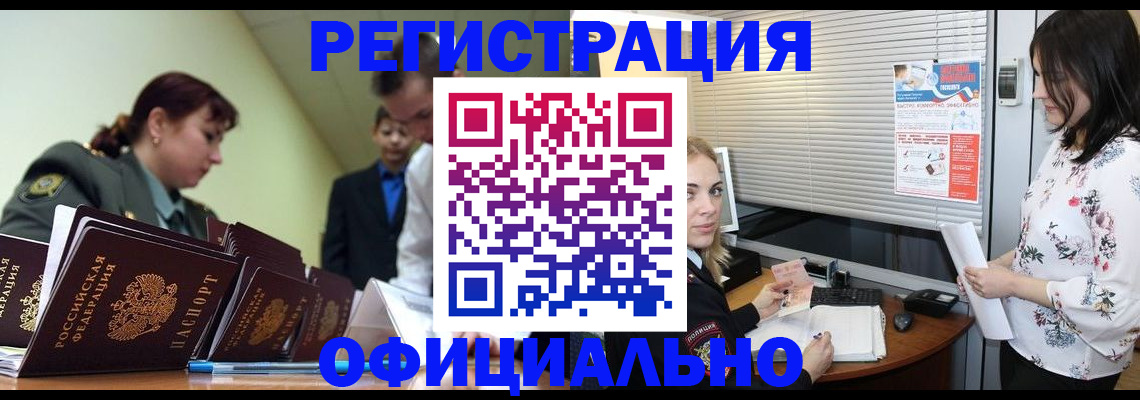 найти адрес прописки в Фролово